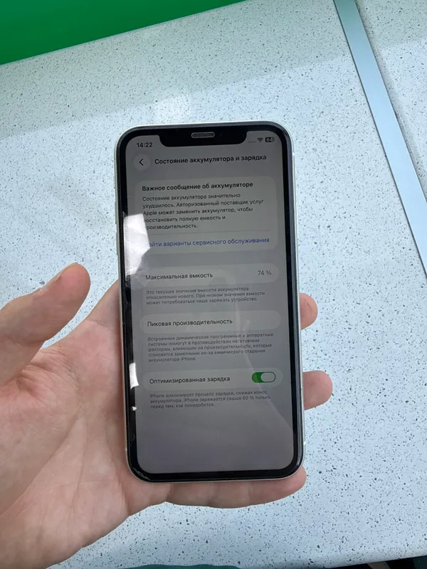 iphone 11 64 gb 4 iphone 11 64 gb 4