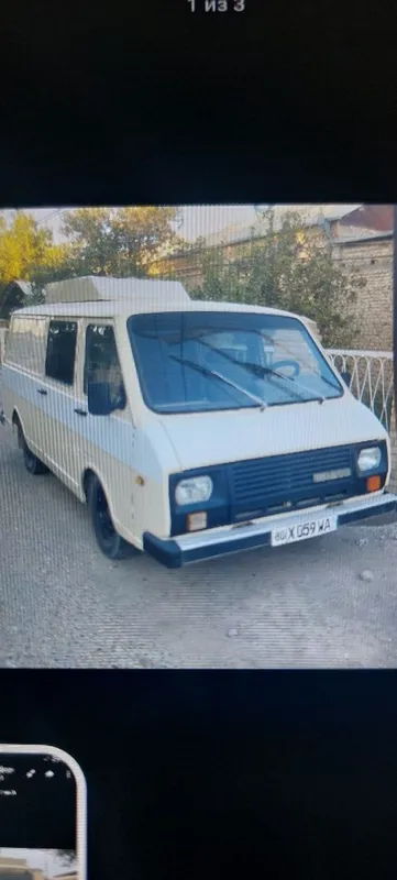 нармалний состайание