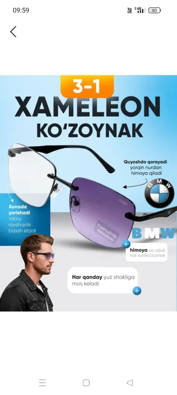 XAMELEON ΚΟ'ΖΟΥΝAK 1 XAMELEON ΚΟ'ΖΟΥΝAK 1