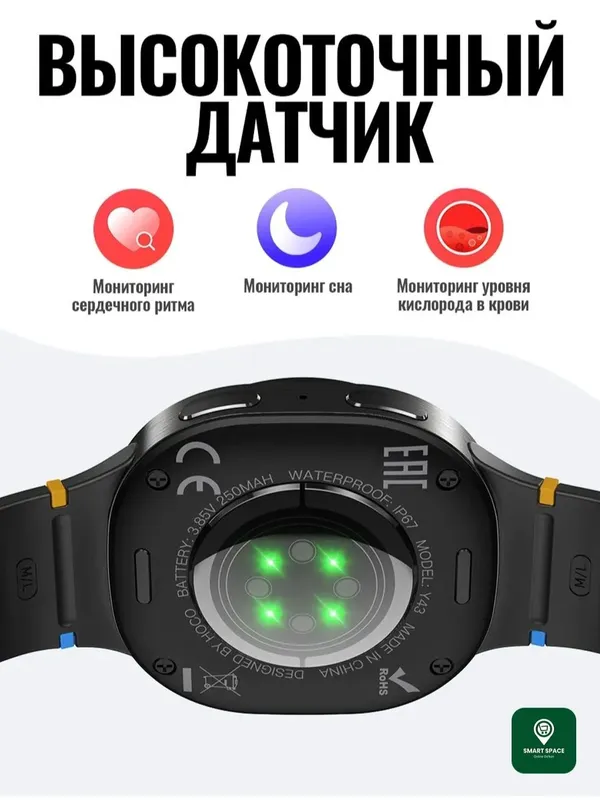 Hoco y43 smart watch 3 Hoco y43 smart watch 3