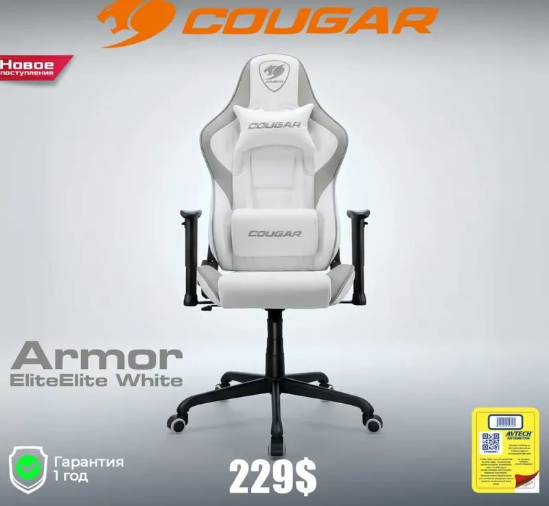 Gaming Chair Cougar Armor Elite White
