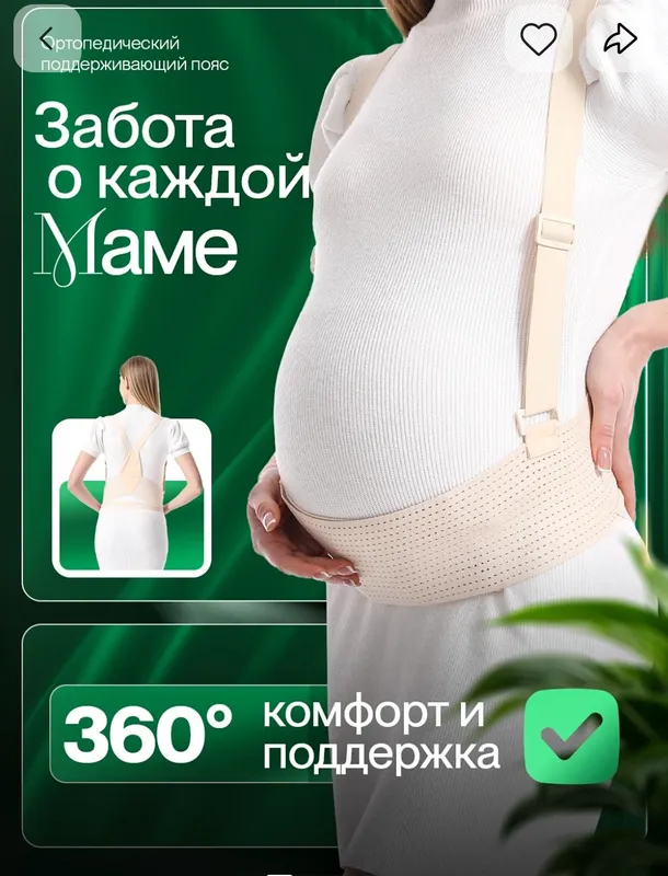 dorodovoy bandaj dorodovoy bandaj