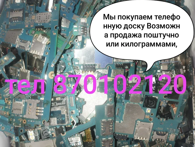 телефон планшет 6 телефон планшет 6