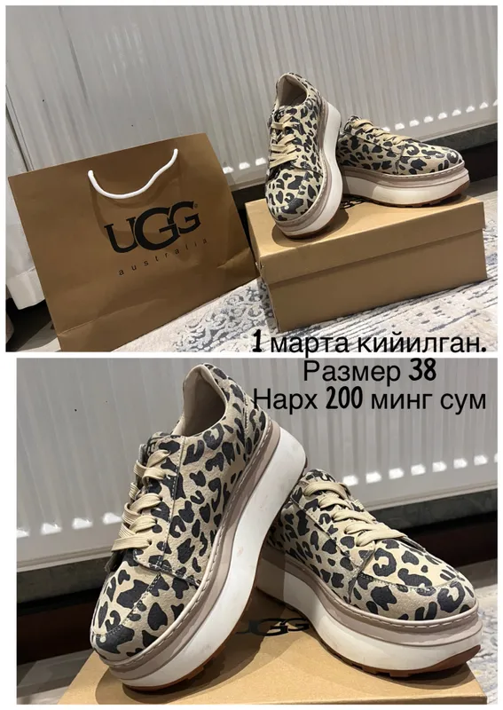 Кроссовка Кроссовка