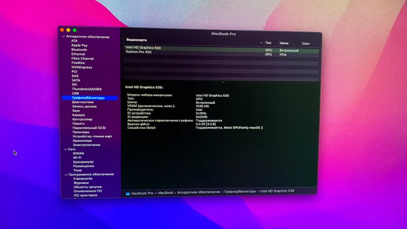 MacBook Pro 15 Profes montaj,dizayn ushın stansiya — фото 5