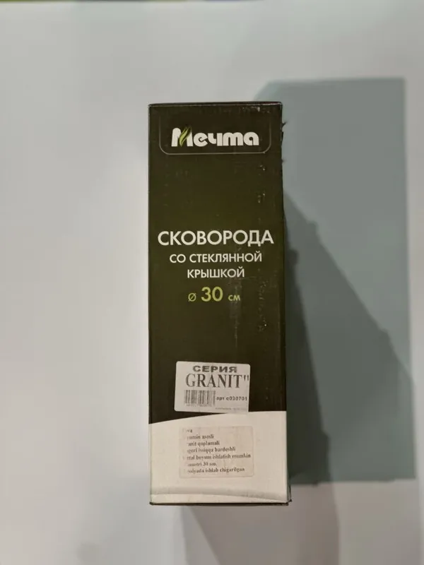 Сковорода Mechta 30 см со стеклянной крышкой (новая оригинал 100%) — фото 2 Сковорода Mechta 30 см со стеклянной крышкой (новая оригинал 100%) — фото 2