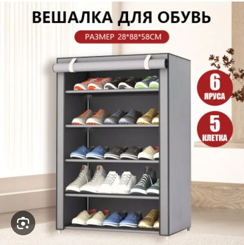 Шкаф для обуви из ткани и корпус из металла oyoq kiyim uchun javon — фото 1