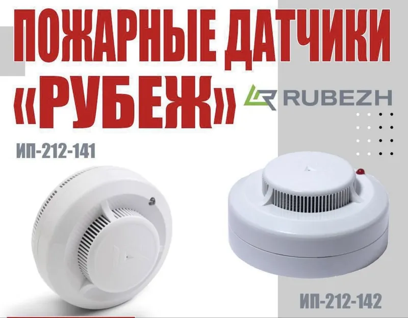 Беспроводной датчик на батарейке оптом и в розницу