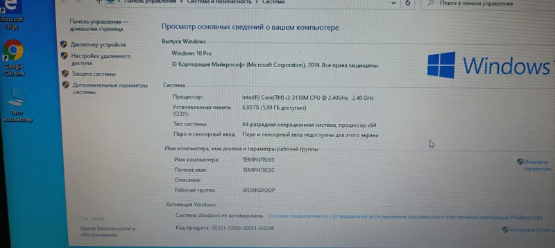 Fujitsu intel core i5 /8GB tezkor xotira /256GB SSD noutbuk 4 Fujitsu intel core i5 /8GB tezkor xotira /256GB SSD noutbuk 4