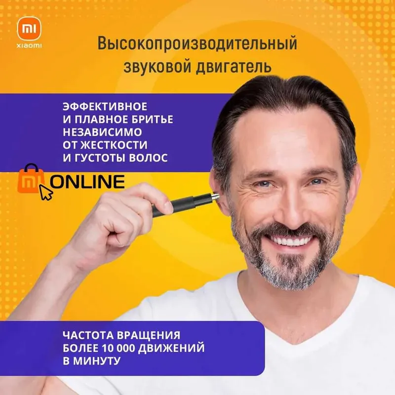 Триммер для носа и ушей Xiaomi Mi Mini Electric Nose Hair Trimmer HN1 5 Триммер для носа и ушей Xiaomi Mi Mini Electric Nose Hair Trimmer HN1 5