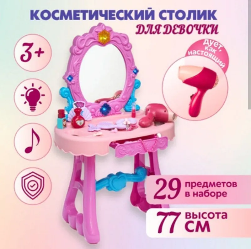 Набор для косметики там и фены и столик . — фото 2