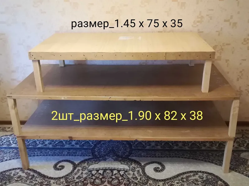 продается стол хонтахта