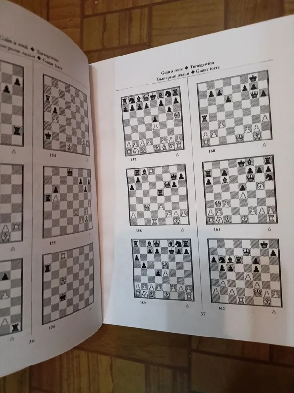 Книга для игры в шахматы — фото 2
