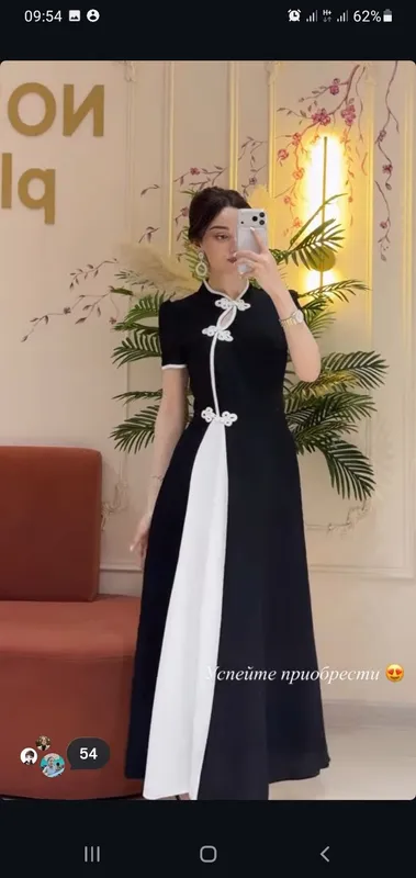 платя платя