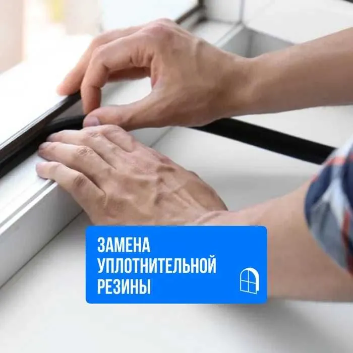 Пластиковые окна и двери Akfa romlar Акфа ромлар - лучшая фурнитура 5 Пластиковые окна и двери Akfa romlar Акфа ромлар - лучшая фурнитура 5