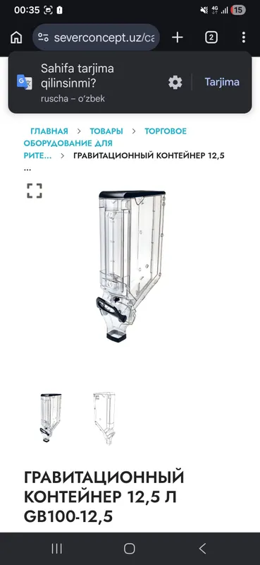 удобно для магазинов 6 удобно для магазинов 6