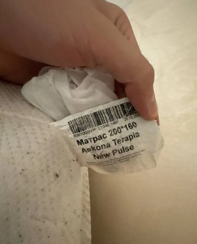 Срочно продам матрас Askona б/у по низкой цене, самовывоз 2 Срочно продам матрас Askona б/у по низкой цене, самовывоз 2