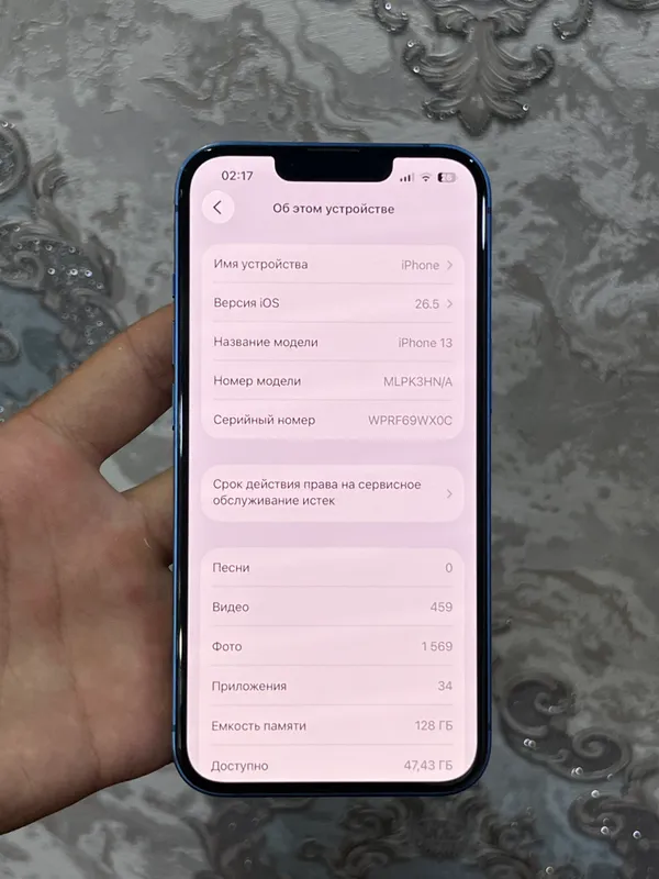 iPhone 13 2 iPhone 13 2