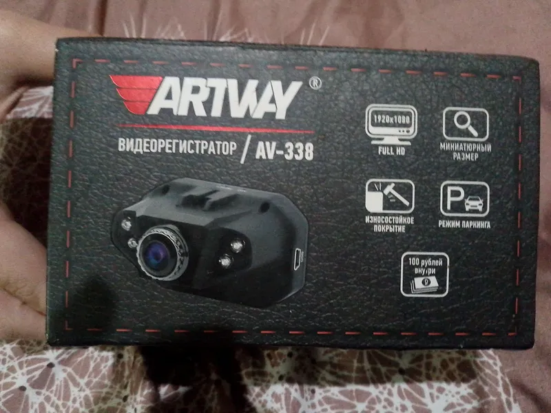 ARTWAY AV -338 Автомобильный Видеорегистратор