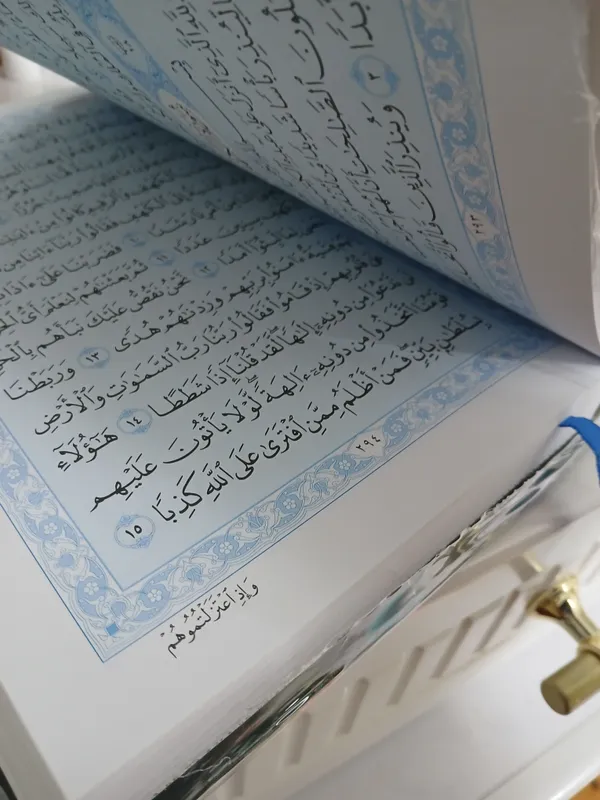 Qur'oni Kareem 3