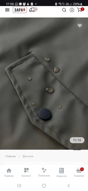 Zara новая куртка оригинал — фото 5