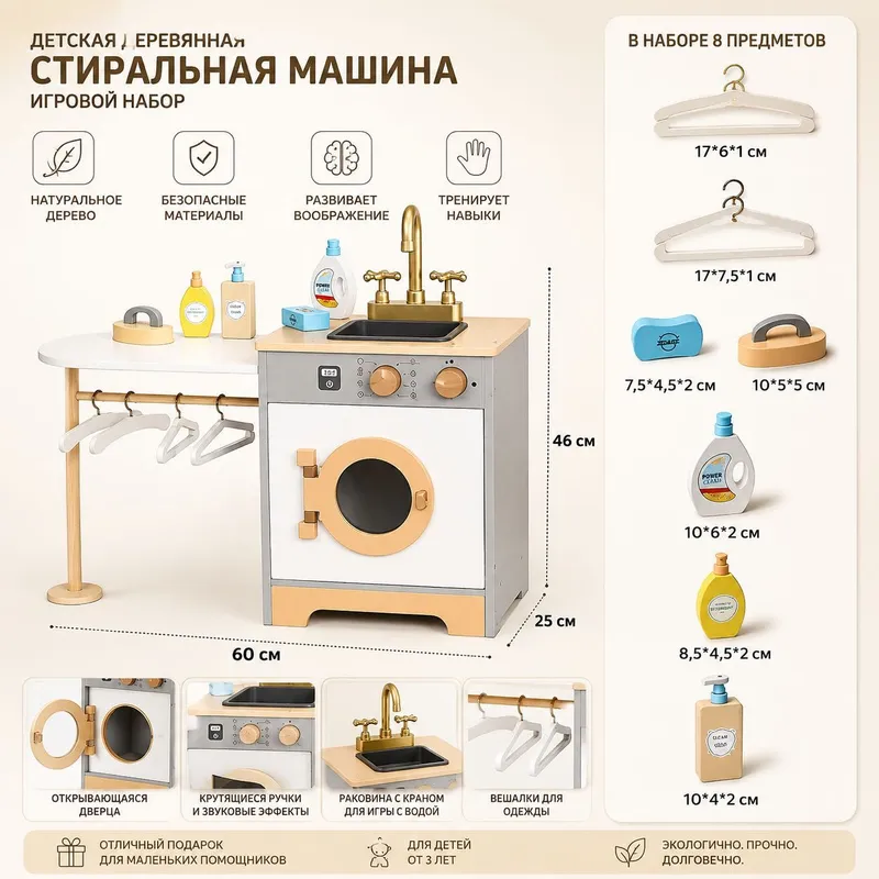 Стиральная машина — фото 1
