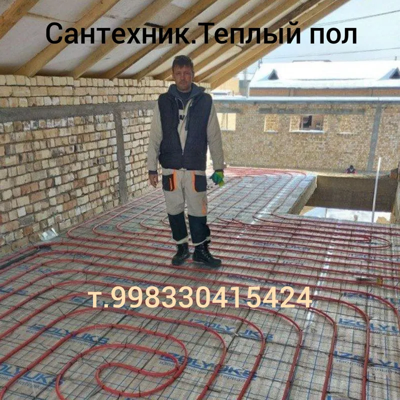 Профессиональный сантехник
