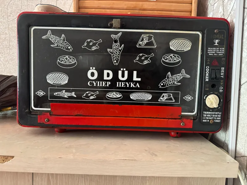 Odul Duhovka