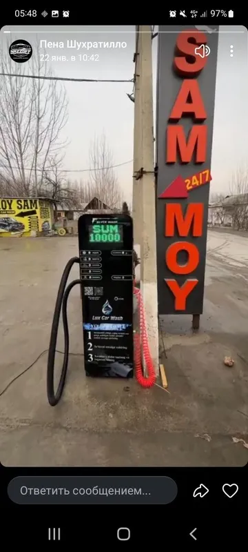 Саммойга мойкага мойщик ишга оламиз Саммойга мойкага мойщик ишга оламиз