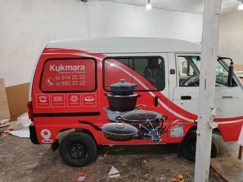 Alfa Vison reklama hizmati 4 Alfa Vison reklama hizmati 4