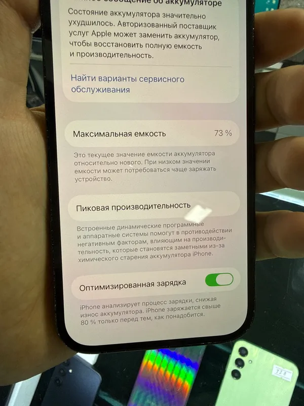 Iphone 14 pro 2