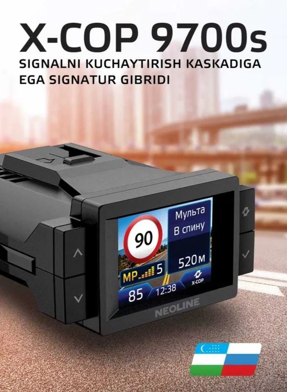 продаётся радар детектор 9700s продаётся радар детектор 9700s