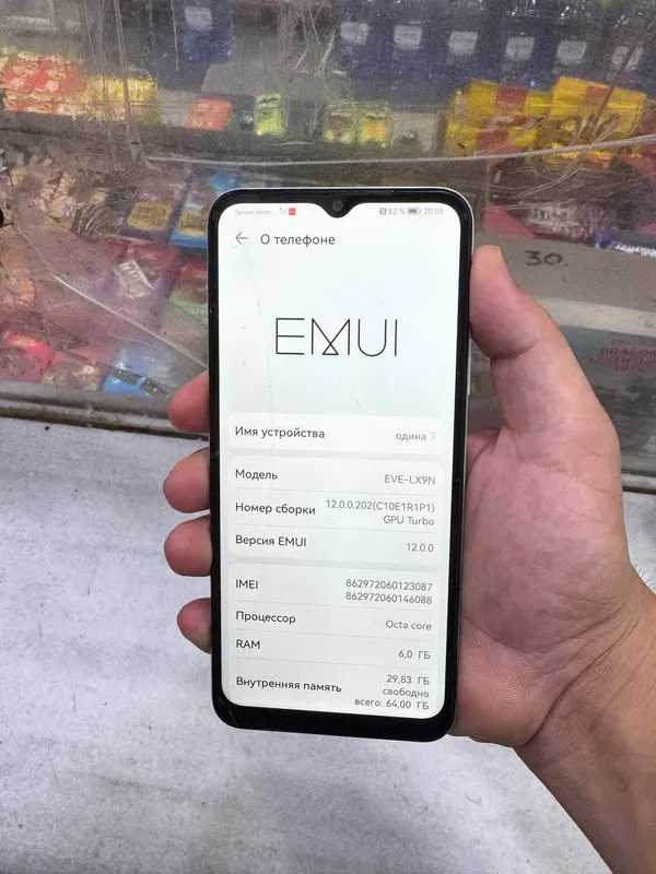 Huawei nova Y61 3 Huawei nova Y61 3