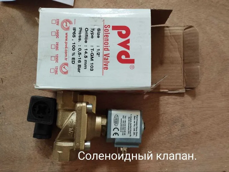 Запчасти, запуск и ремонт оборудования Panemor,Panoven,Altuntop