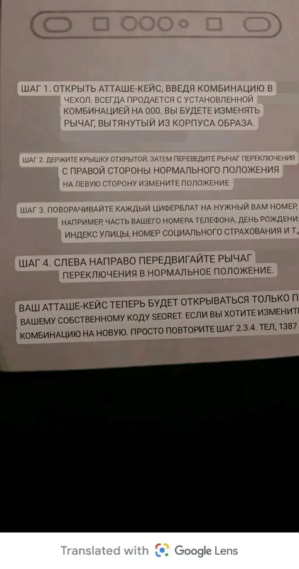 аташе кейс — фото 5
