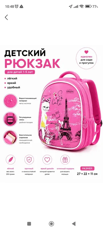 maktab portfeli, ryukzak maktab portfeli, ryukzak