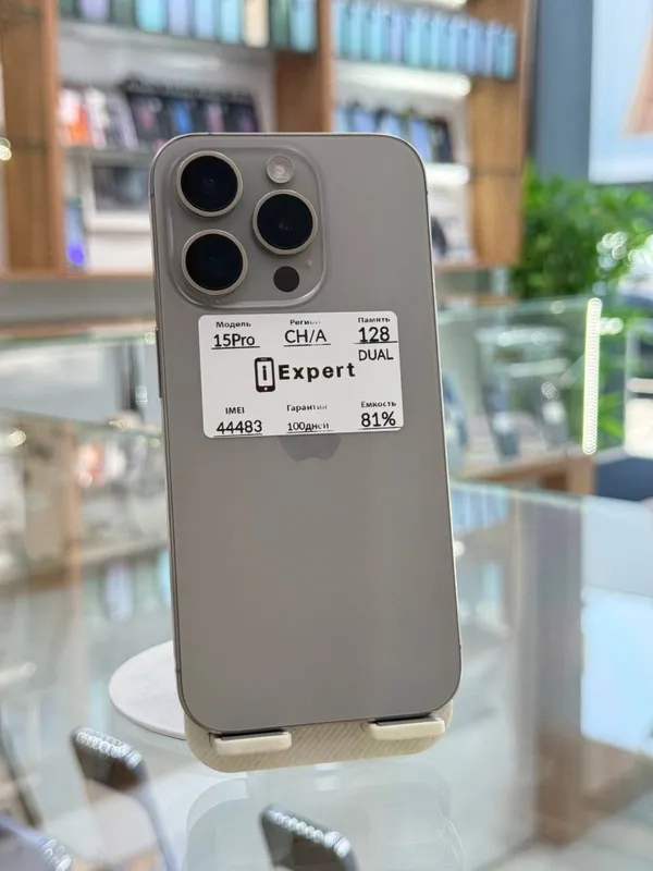 iPhone 15 Pro
