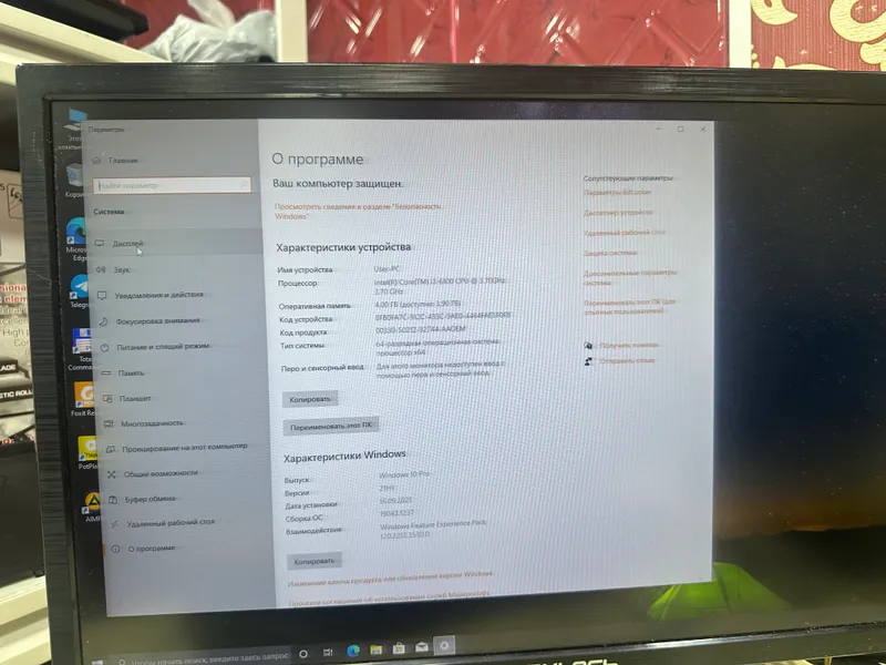 Офисный компьютер 2