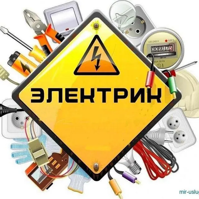 Elektrik ishlarini qilamiz Toshkent boʻylab — фото 1