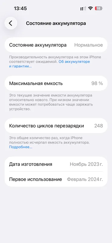 Iphone 15 pro 256gb LLA — фото 1
