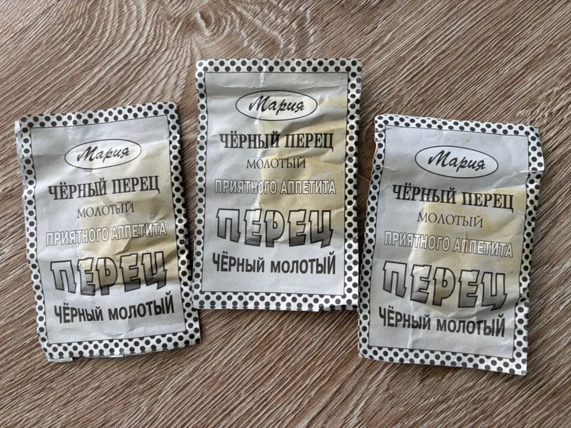 Раритет из 90-х! Запечатанный черный перец «Мария» (20 г) 1