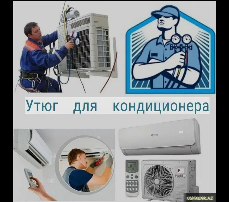 Кансанер ремонт kansaner remont кондиционер ремонт konditsioner ustano — фото 1