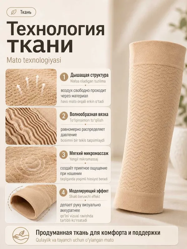 Компрессионные рукава для рук, для спорта, и поддержки мышц, 2 шт — фото 3