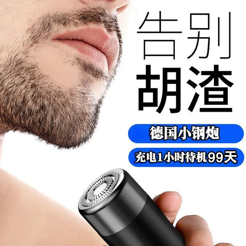 Sayohatlar uchun nemis soqol olgichi, Steel Cannon 2