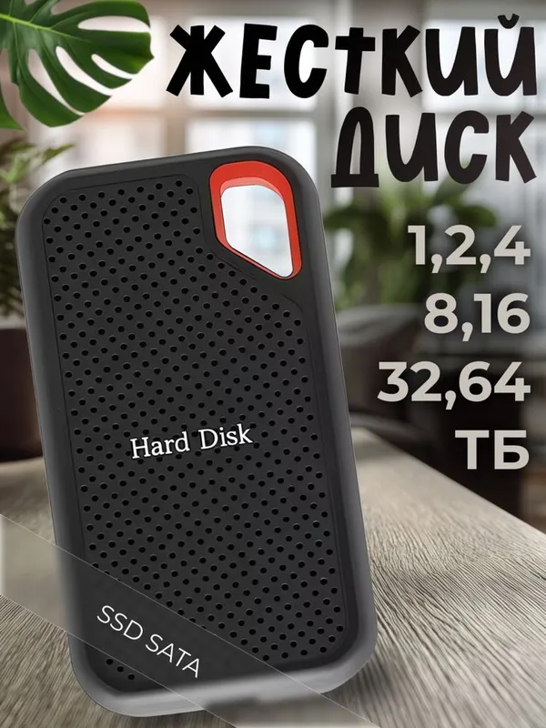 Hard SSD hard disk kotta terabaytlik 1 TB dan 32TB gacha Hard SSD hard disk kotta terabaytlik 1 TB dan 32TB gacha