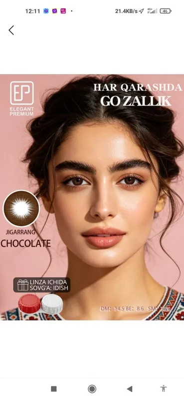 Linza koʻz uchun 1 Linza koʻz uchun 1