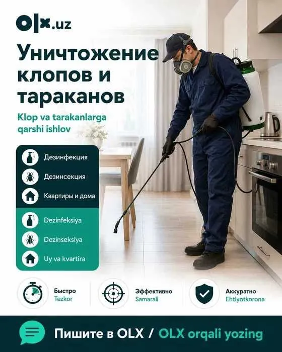 Дезинфекция Ташкент 24/7 — клопы, тараканы, блохи | Dezinfeksiya