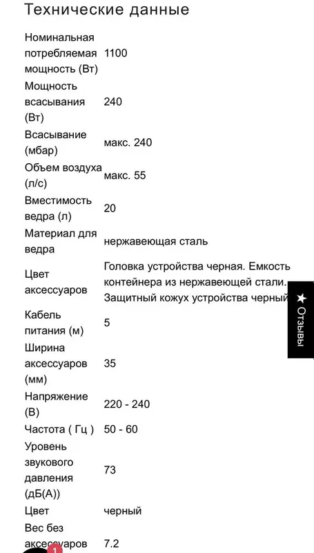 Karcher WD4 S GO suxoy/vlajniy 6 Karcher WD4 S GO suxoy/vlajniy 6