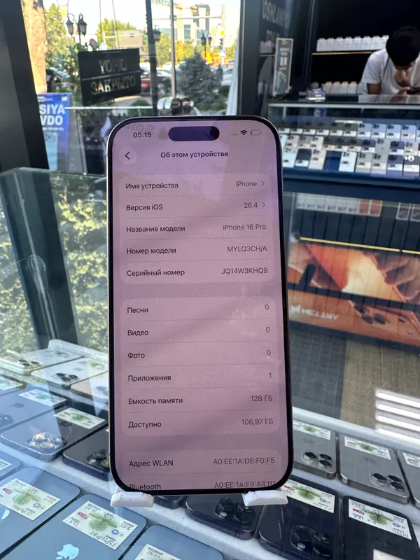 iPhone 16 Pro 3