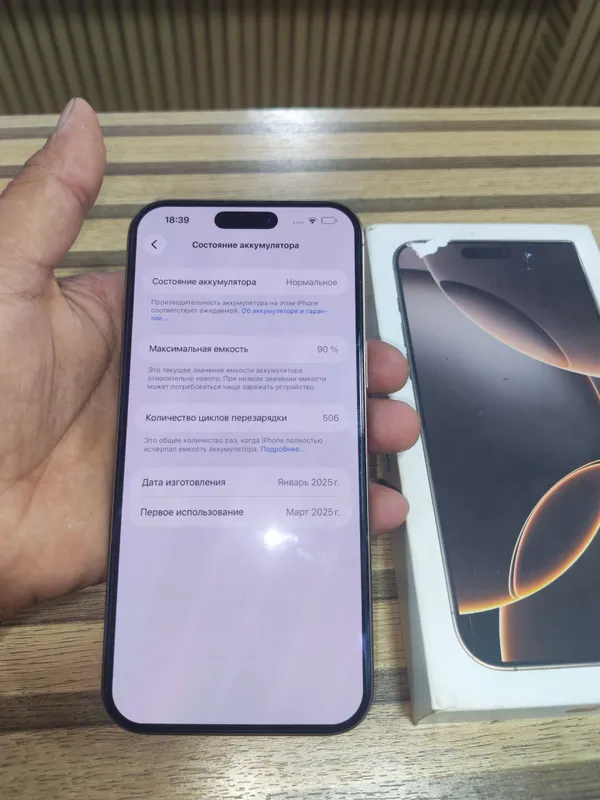 Iphone 16 pro max 256gb 3